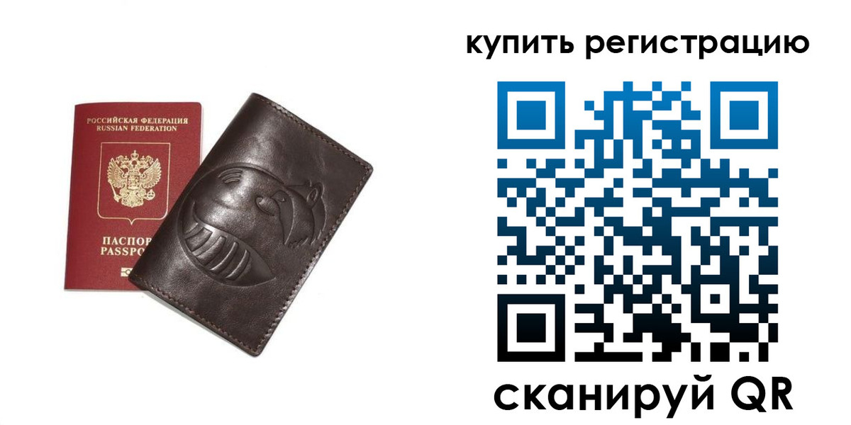 пропишу в квартире в Петров Вале