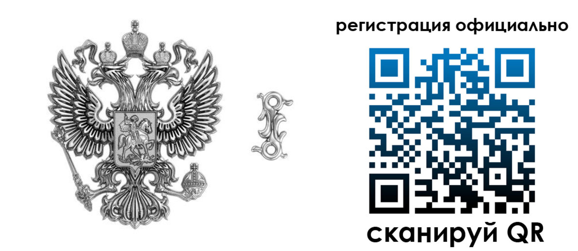 временная регистрация собственник в Петров Вале