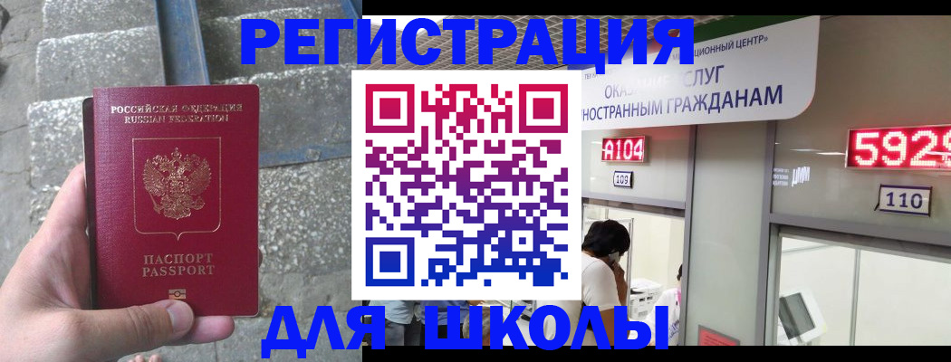 прописка поиск в Петров Вале