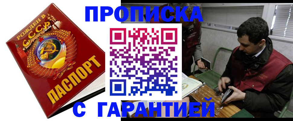 регистрация для школы в Петров Вале