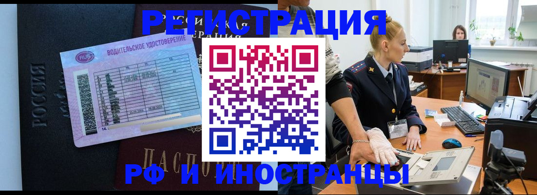 регистрация для дет. сада в Петров Вале